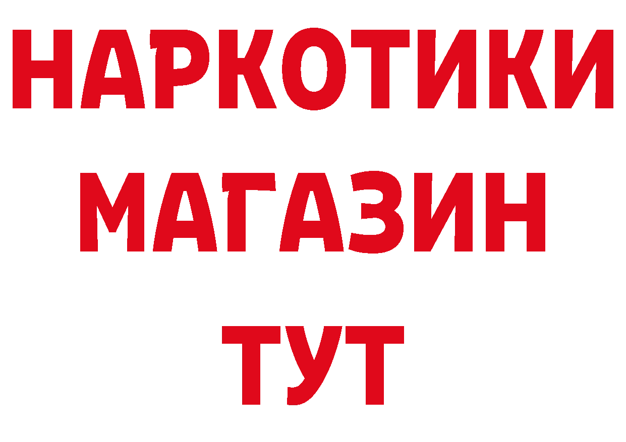 Продажа наркотиков даркнет как зайти Лебедянь