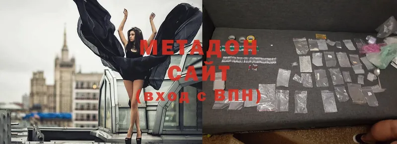 наркота  Лебедянь  Метадон methadone 